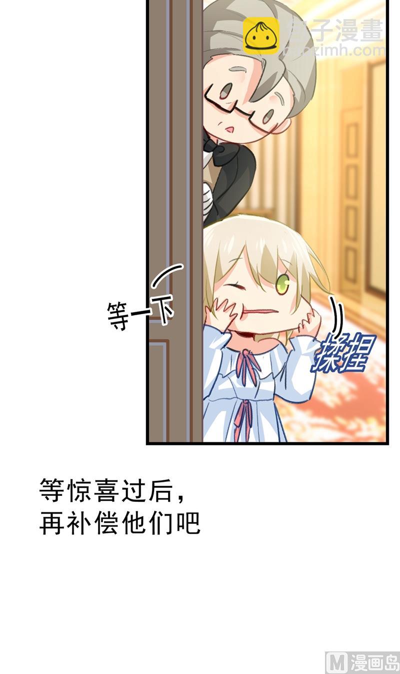 第289话 她因宫欧而重新开始78