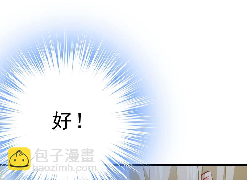 第289话 她因宫欧而重新开始79