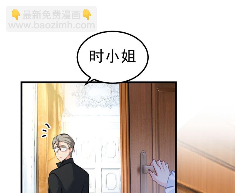 第289话 她因宫欧而重新开始8