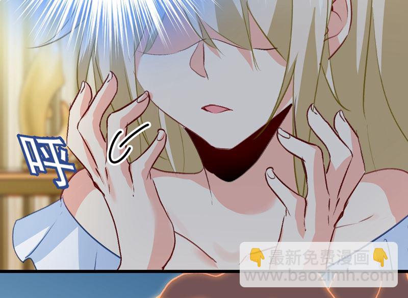 第289话 她因宫欧而重新开始80