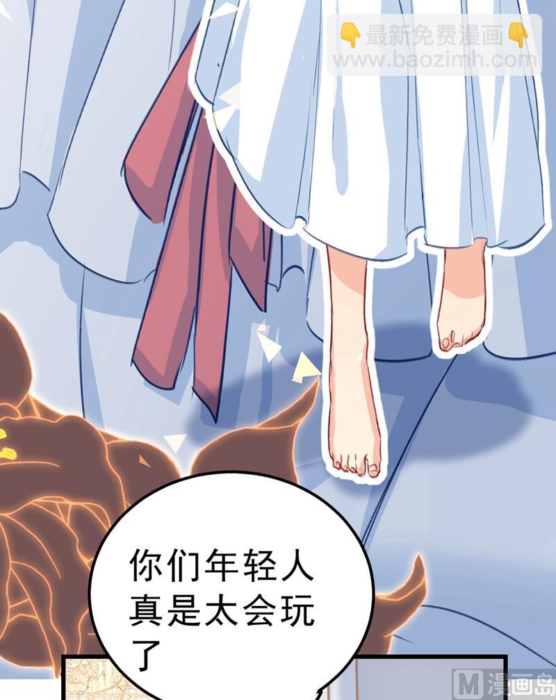 第289话 她因宫欧而重新开始85
