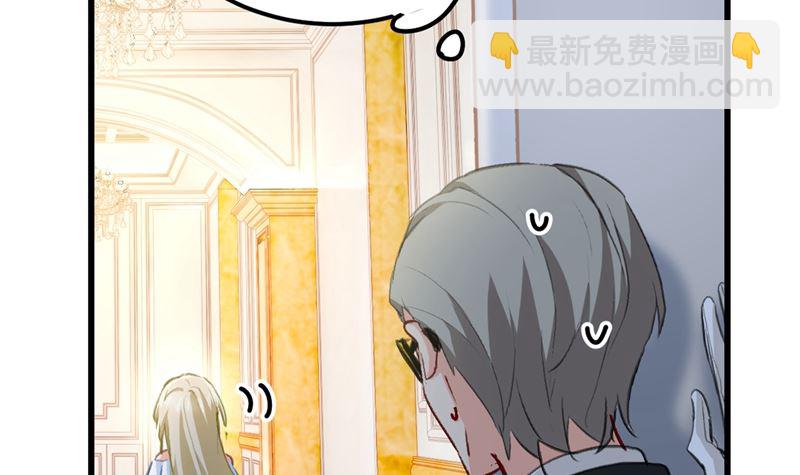 第289话 她因宫欧而重新开始86
