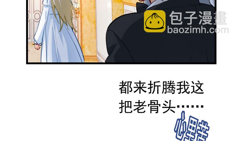 第289话 她因宫欧而重新开始87