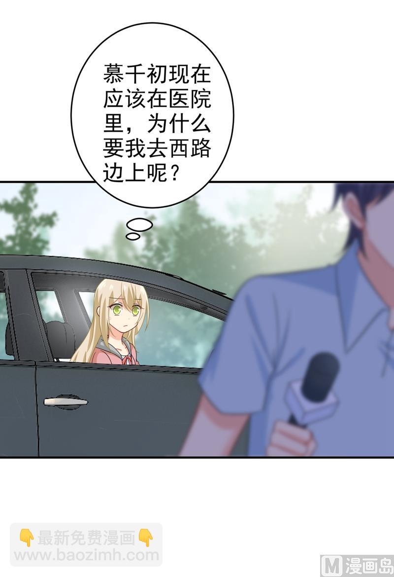 第293话 让我们重新开始2
