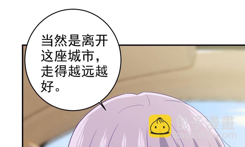 第293话 让我们重新开始20