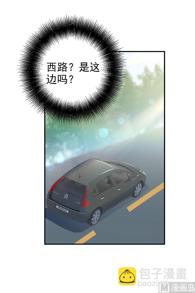 第293话 让我们重新开始3