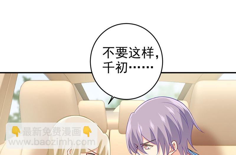 第293话 让我们重新开始40