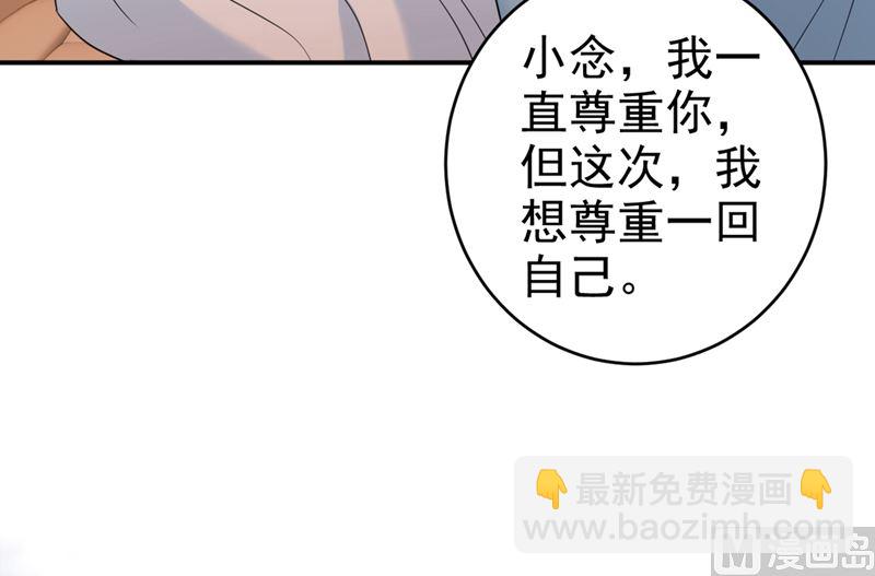 第293话 让我们重新开始42