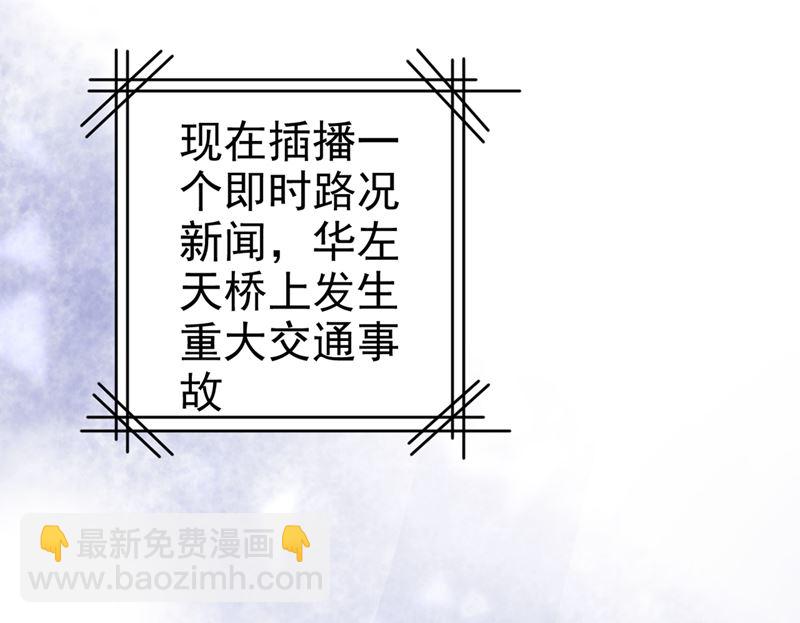 第293话 让我们重新开始43
