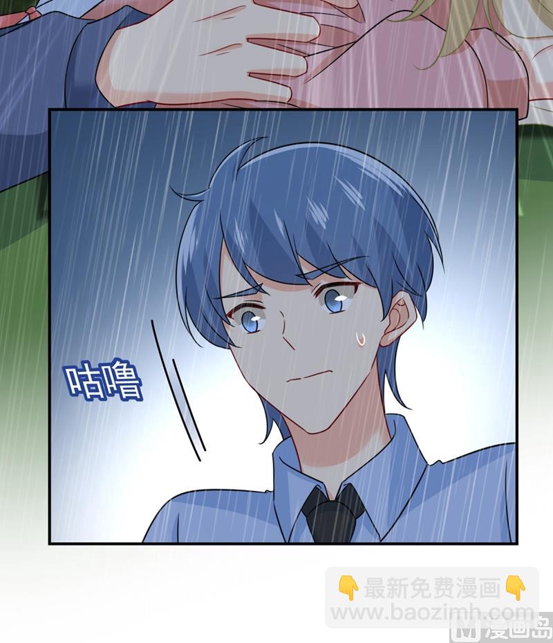 第298话 和他一起洗澡？10