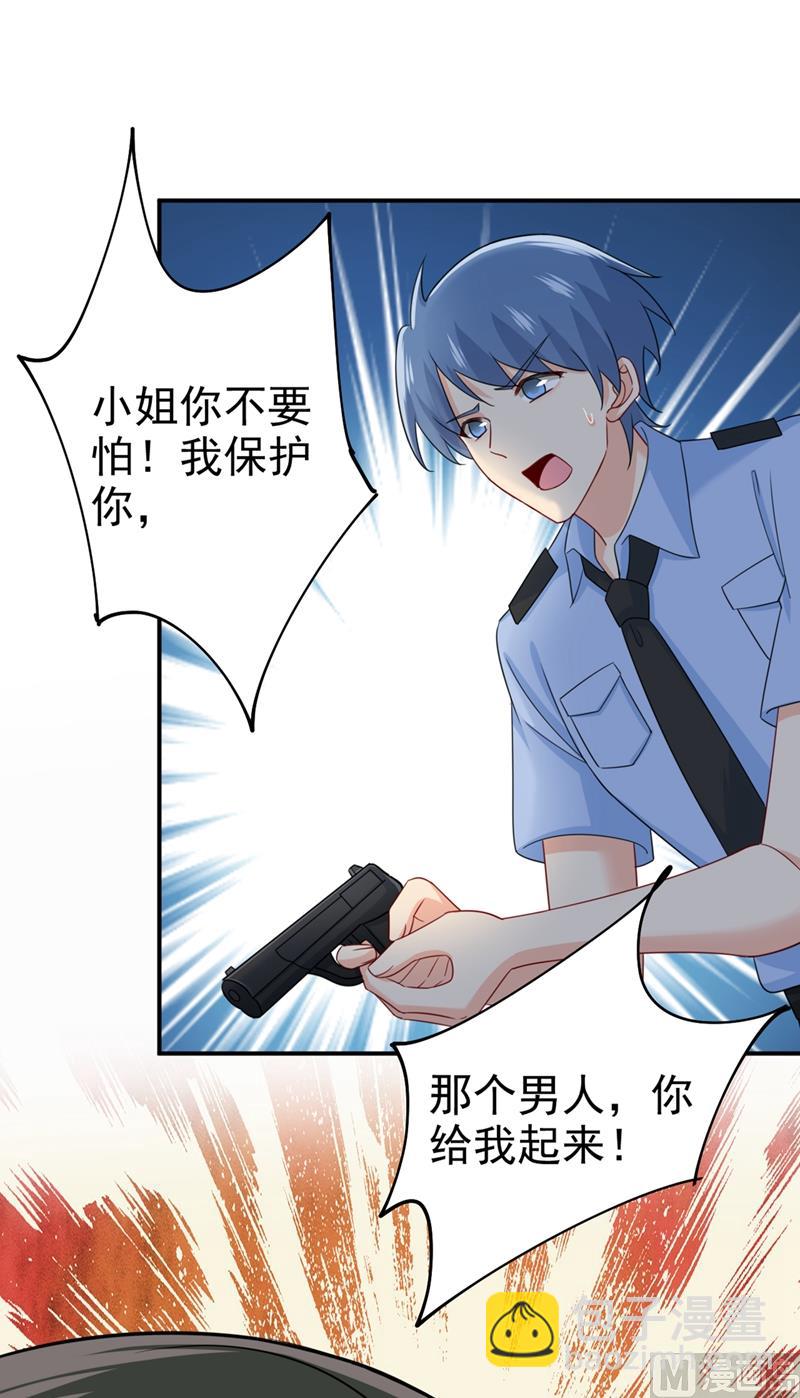 第298话 和他一起洗澡？11