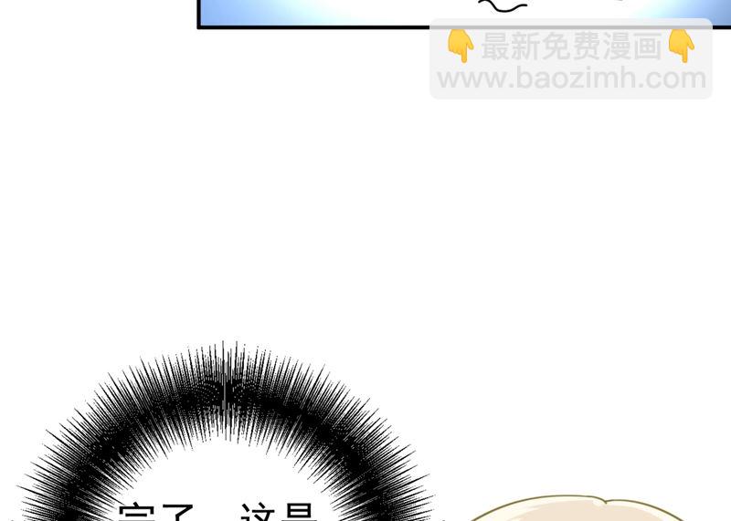 第298话 和他一起洗澡？16