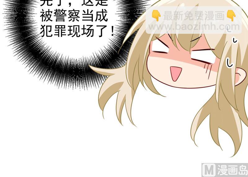 第298话 和他一起洗澡？17