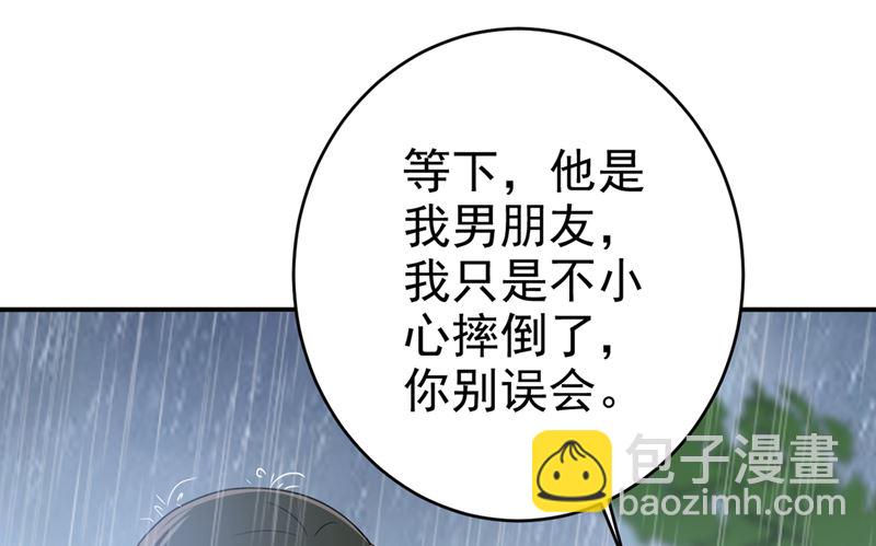 第298话 和他一起洗澡？18
