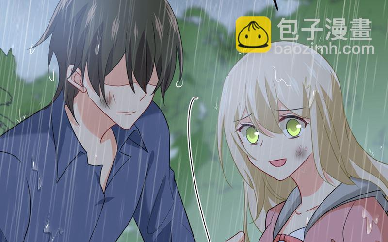 第298话 和他一起洗澡？19