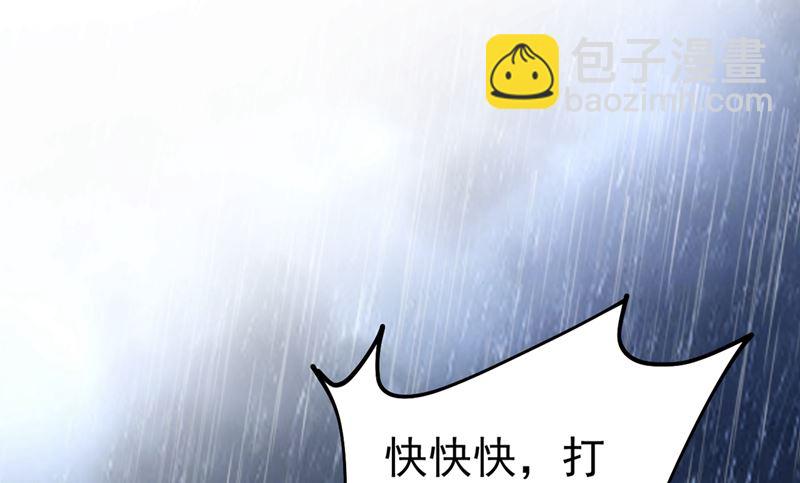 第298话 和他一起洗澡？29