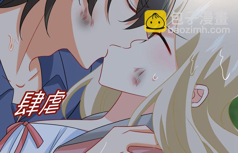 第298话 和他一起洗澡？3