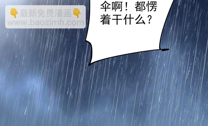 第298话 和他一起洗澡？30