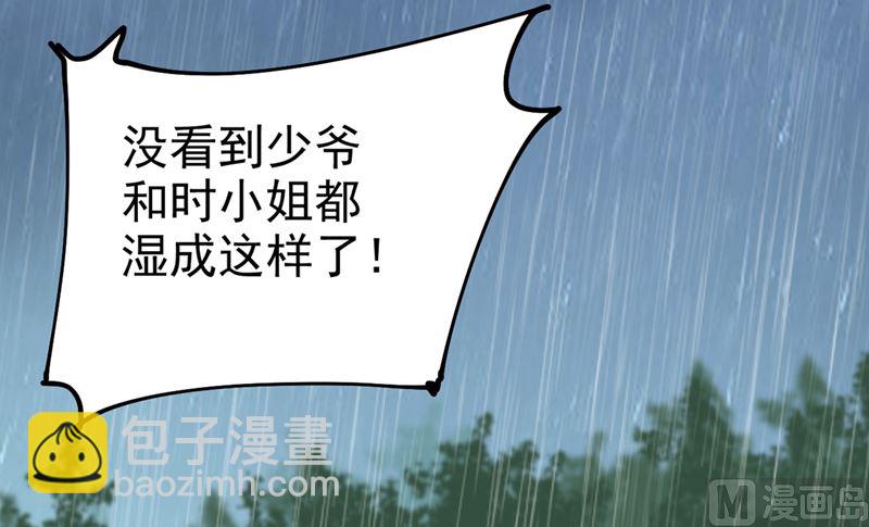 第298话 和他一起洗澡？31