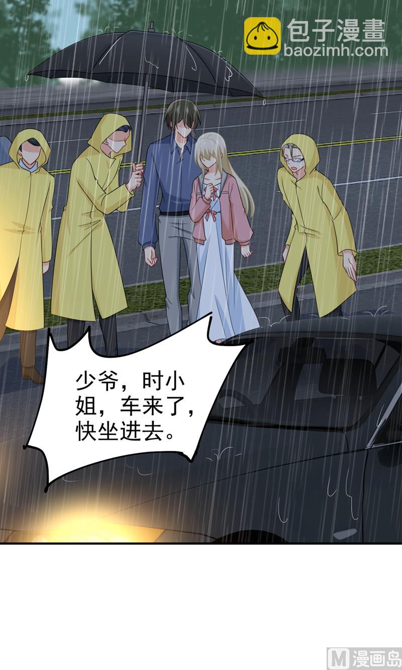 第298话 和他一起洗澡？32
