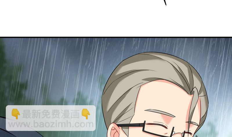 第298话 和他一起洗澡？34