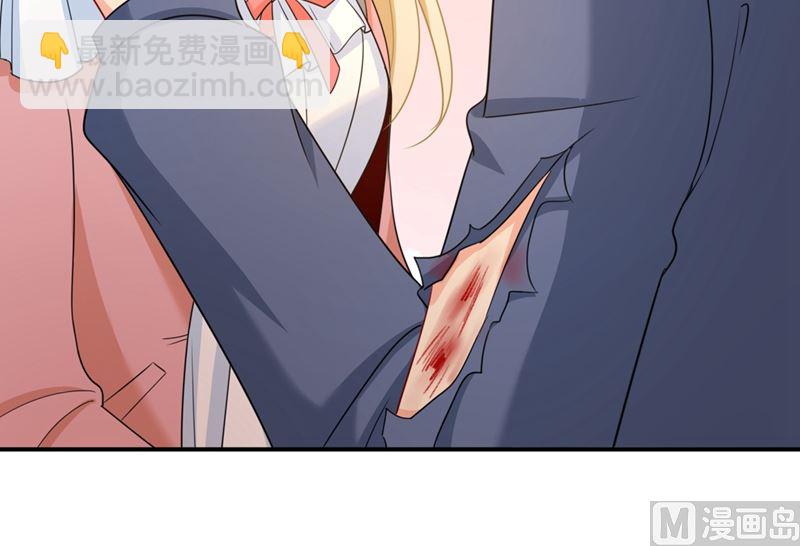 第298话 和他一起洗澡？38