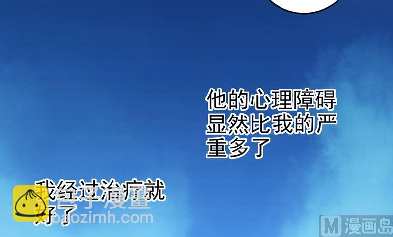 第298话 和他一起洗澡？41