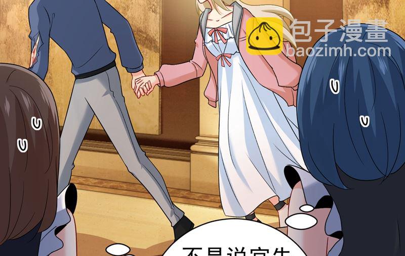第298话 和他一起洗澡？49