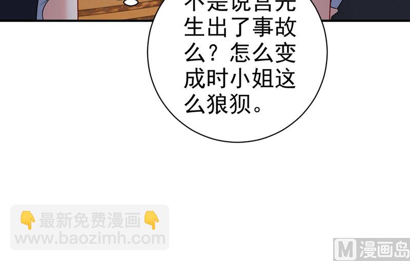 第298话 和他一起洗澡？54
