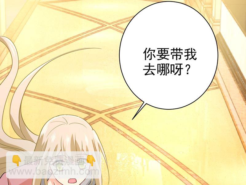 第298话 和他一起洗澡？62