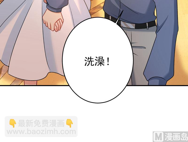 第298话 和他一起洗澡？64