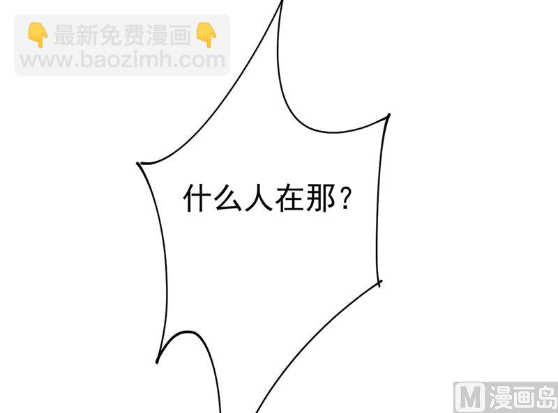 第298话 和他一起洗澡？7