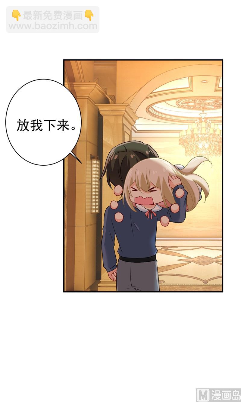 第298话 和他一起洗澡？71