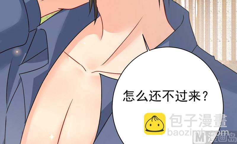 第298话 和他一起洗澡？78
