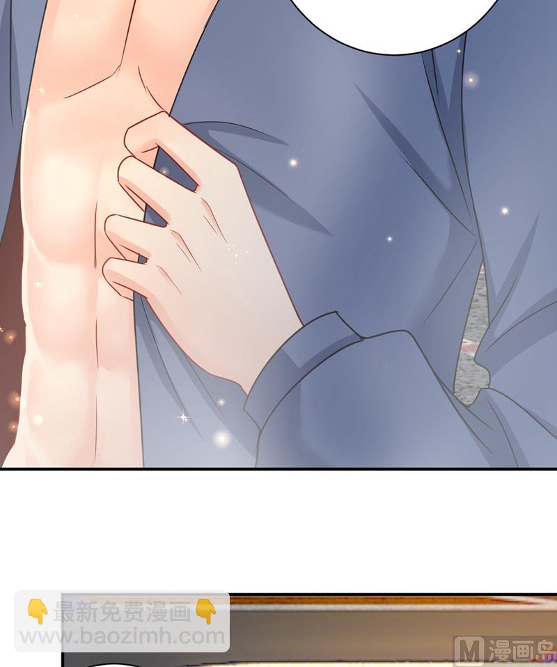 第298话 和他一起洗澡？79