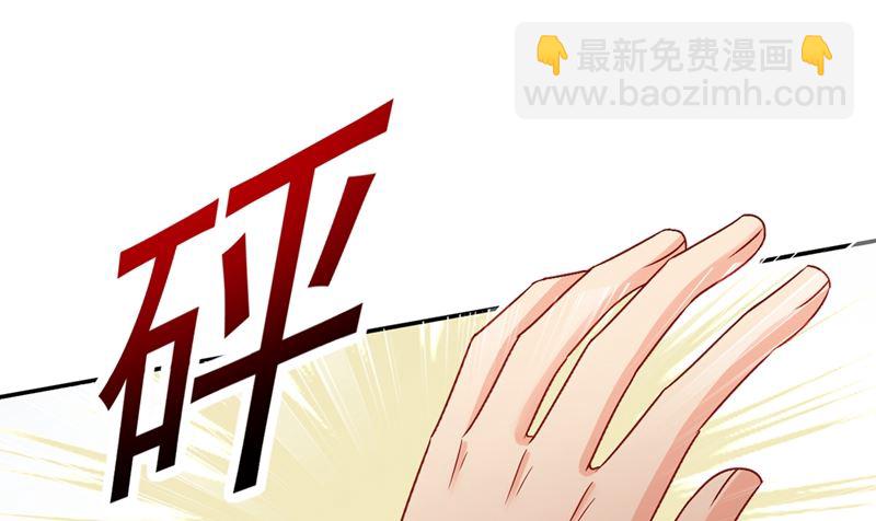 第298话 和他一起洗澡？81