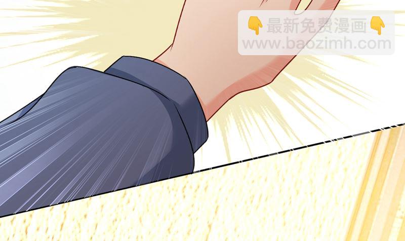 第298话 和他一起洗澡？82