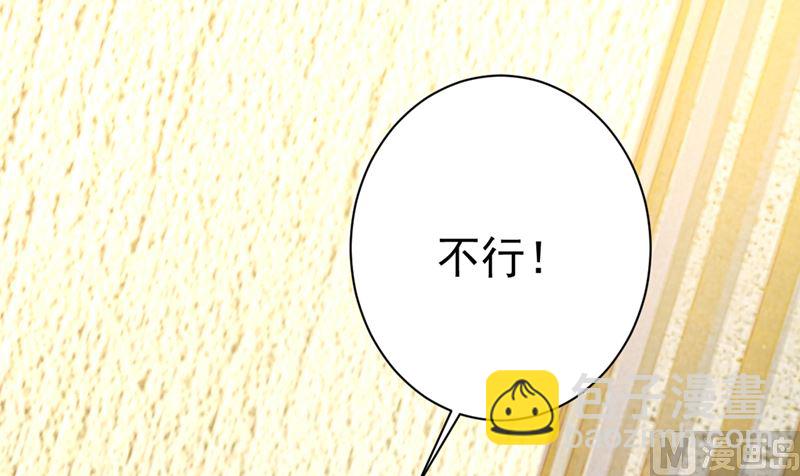 第298话 和他一起洗澡？83