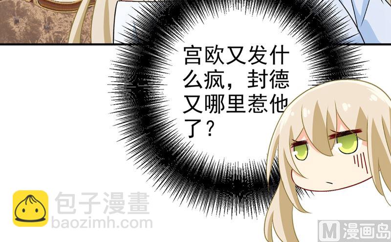第300话 你是爱我的！10