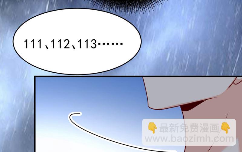 第300话 你是爱我的！46