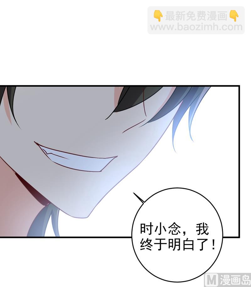 第300话 你是爱我的！57