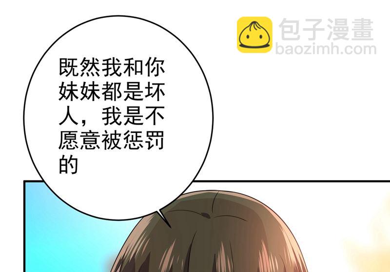 第303话 带他去看惊喜11