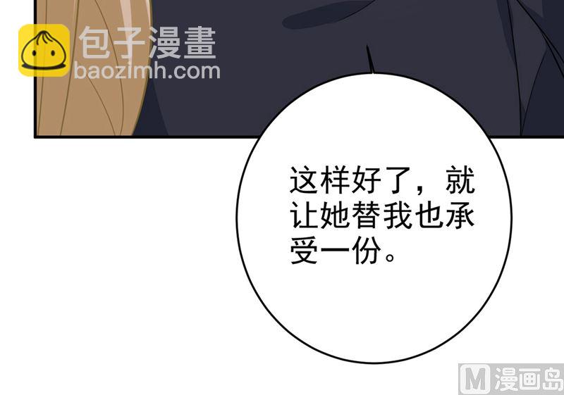 第303话 带他去看惊喜13