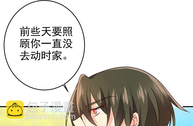 第303话 带他去看惊喜15