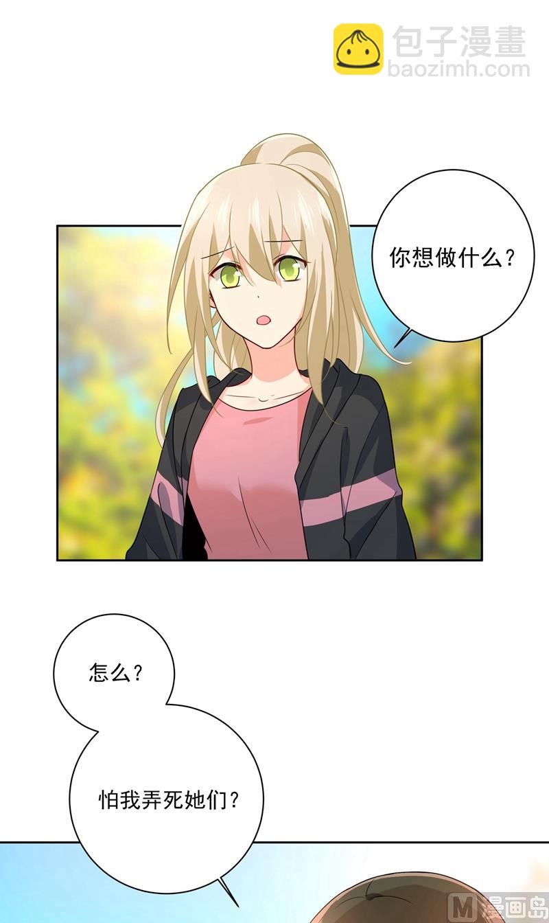 第303话 带他去看惊喜18