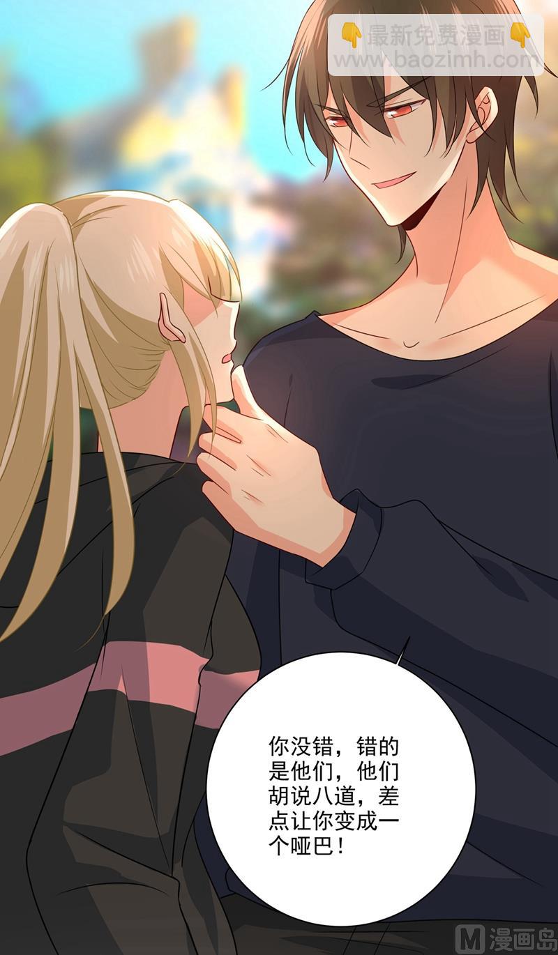 第303话 带他去看惊喜19