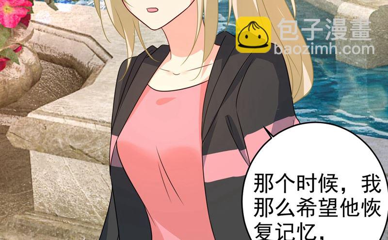 第303话 带他去看惊喜2