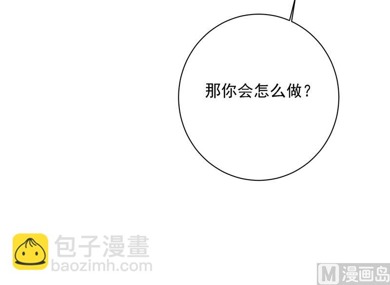 第303话 带他去看惊喜22