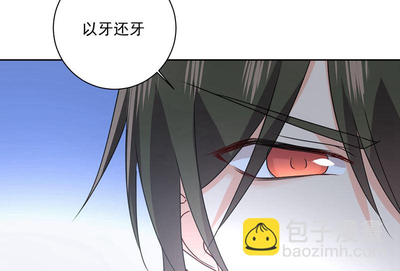 第303话 带他去看惊喜24