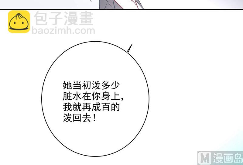 第303话 带他去看惊喜25